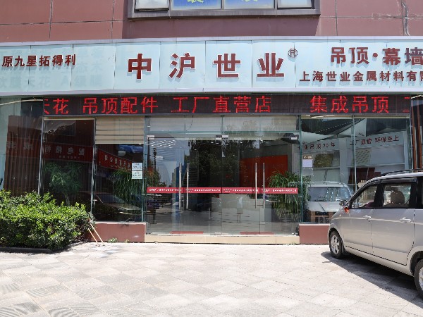 青浦區北青公路展廳4