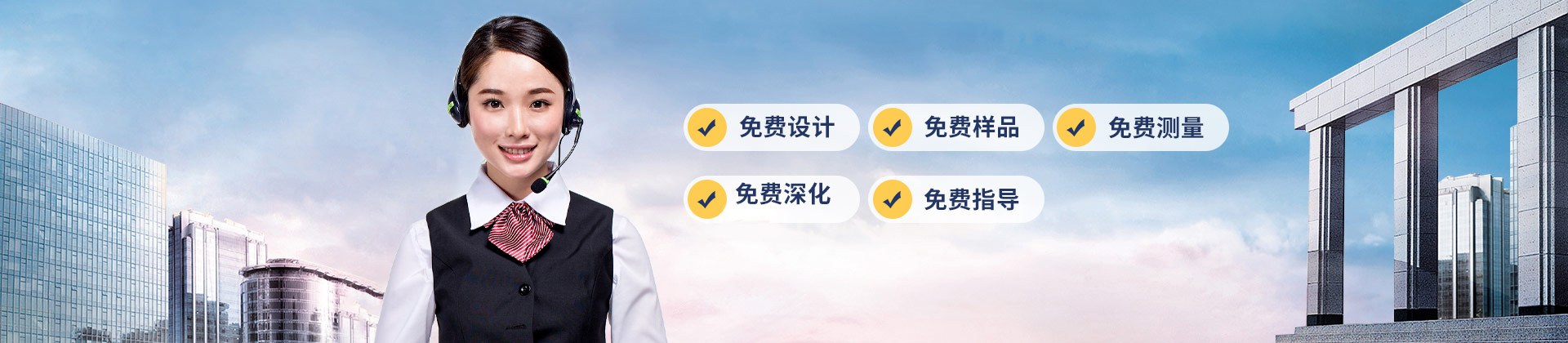 中滬世業(yè)免費設(shè)計、免費測量