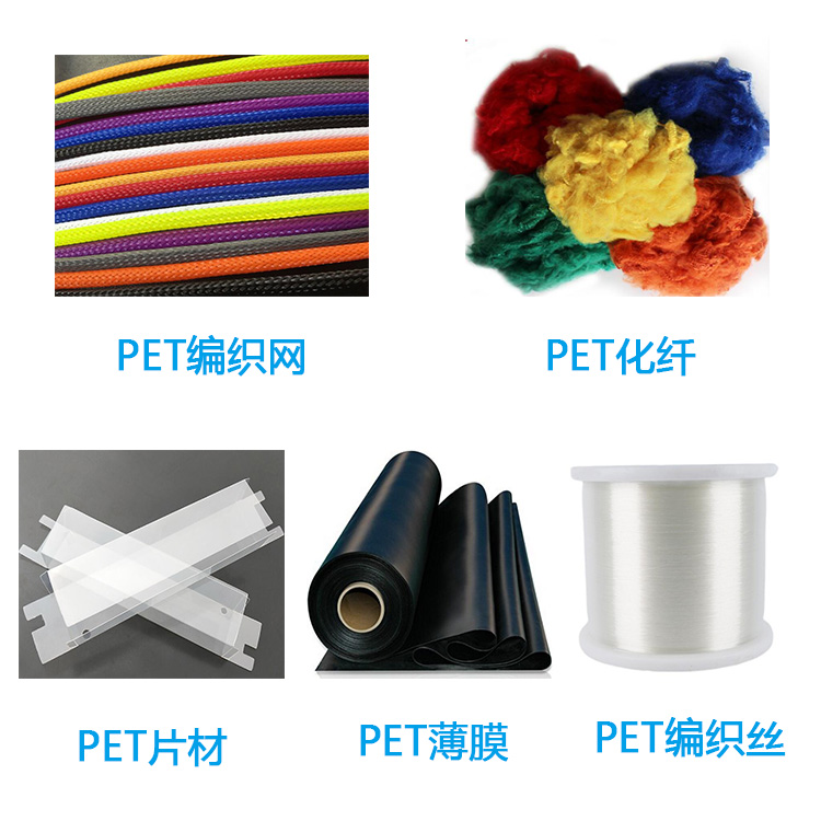 PET無鹵阻燃母粒 PET紡絲拉絲專用阻燃母料 PET片材阻燃母粒(圖5) PET無鹵阻燃母粒 PET紡絲阻燃母粒 PET片材阻燃母粒 UL94-V0(圖5)
