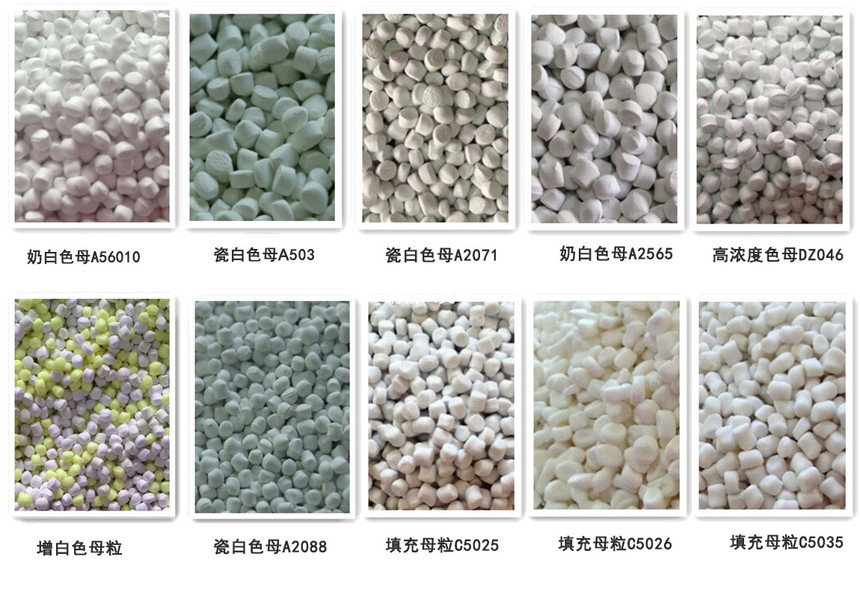 PET無鹵阻燃母粒 PET紡絲拉絲專用阻燃母料 PET片材阻燃母粒(圖11) PET無鹵阻燃母粒 PET紡絲拉絲專用阻燃母料 PET片材阻燃母粒(圖11)