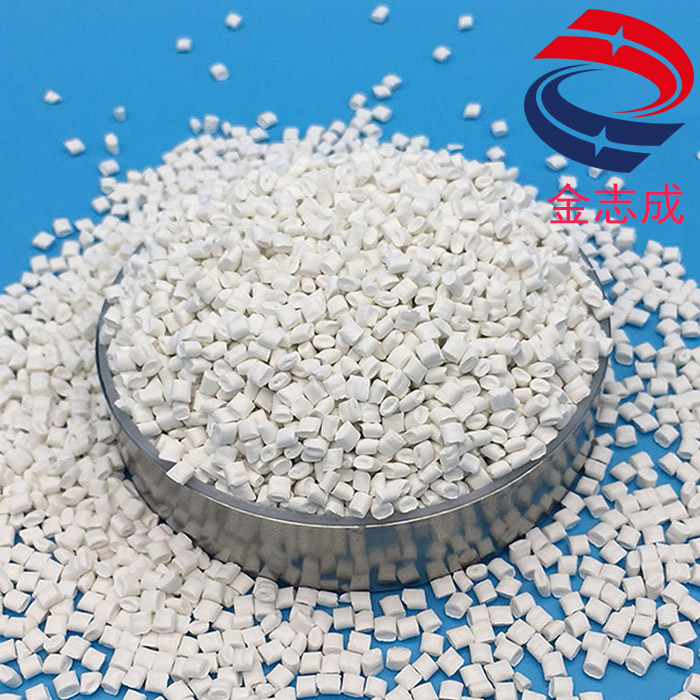 防老化(抗紫外線)母粒(圖1) 防老化(抗紫外線)母粒(圖1)